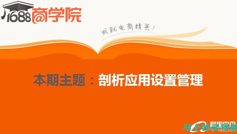 新手站长指南——如何选择适合自己的网站平台与类型