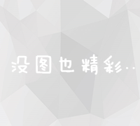 站长之家静态网址查询大解密：为何它如此受欢迎？